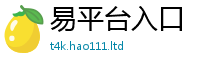 2025新澳门免费传真且2025年正版资料免费最新版本
